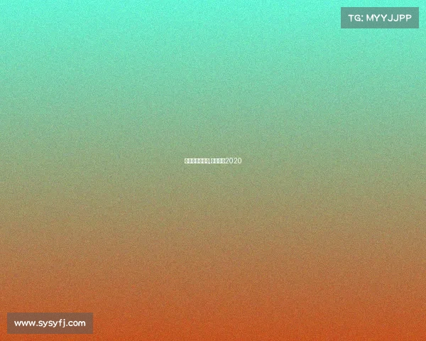 腾讯有哪些赛事,腾讯大赛2020