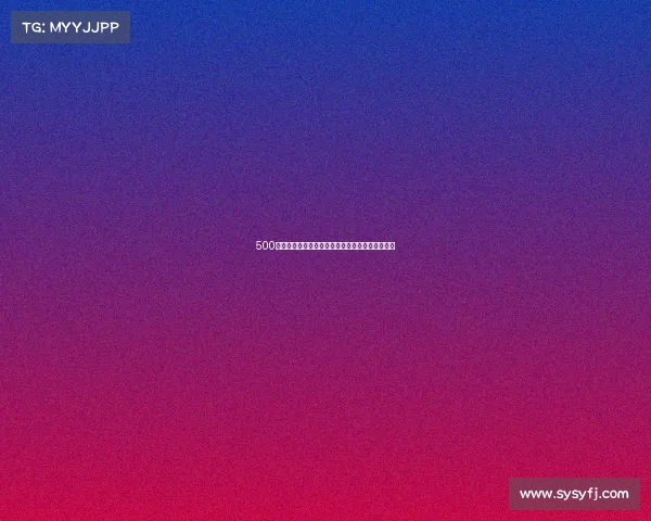 500万未来赛事全球盛启创新竞技巅峰荣耀绽放新纪元