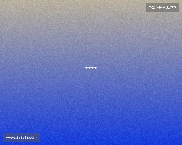 华达哥拉斯的故事